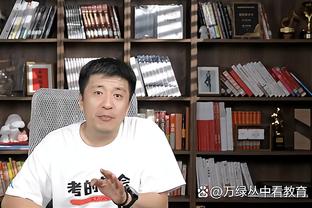 马德兴：徐新顶替李可无损球队实力 国足已敲定第三场热身对手