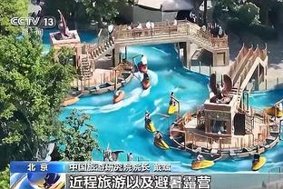 半岛官网入口苹果版截图1