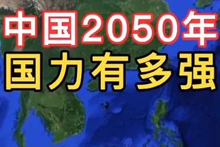 浓眉：詹姆斯那球明显是三分 和裁判谈过但他们说回放中心决定的