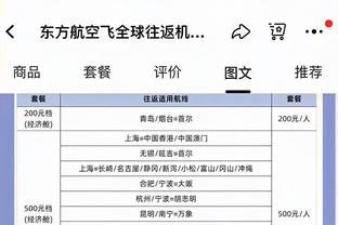 5胜7平！曼联队史首次在英超对阵切尔西连续12场不败