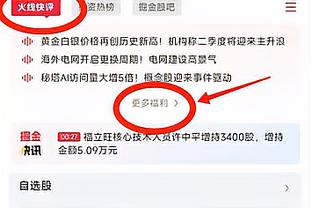 雷竞技ray是啥截图0