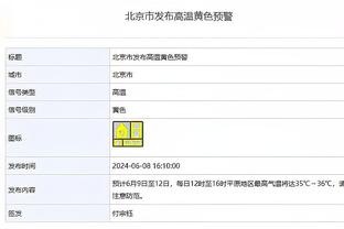 队记：邓利维被直接问询有关穆迪计划 球员想得到更稳定角色