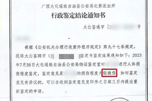 江南官方体育app下载安装苹果截图2