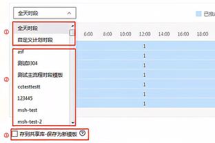 巴萨跟队记者：罗克将在巴萨穿19号球衣