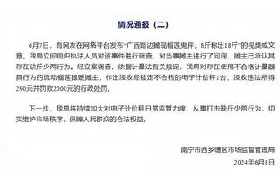 Woj：步行者将新秀沃克视为非卖品 此前不愿用他换西卡